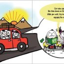 담양 광광술래 이미지