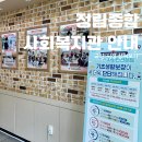 서구종합사회복지관 | 주민들과 함께하는 공간, 서구 정림종합사회복지관
