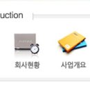 (주)동양기술단 네이버블로그