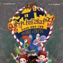 김정문화회관 기획공연 가족 뮤지컬<생각나라 과자집> 이미지