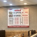 동두천호수부대찌개(의정부용현점) 이미지