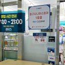 GS중구센타점 이미지