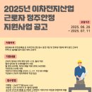 정주산업 이미지