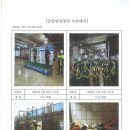 일안전관리 CYCLE 26.07.15 이미지