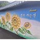 정곡보건지소 이미지