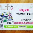 하남대로76번길 이미지