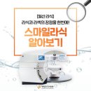 새빛안경콘택트 이미지