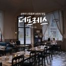 더프레스 | 중국 상하이 브런치 맛집 더프레스(THE PRESS) :: 난징동루 브런치 카페 고덕지도 주소