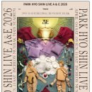 희망을 향하여 | [2026 콘서트] 박효신 LIVE A &amp; E 후기: 4월 4~5일의 감동, 그리고 11일 마지막 무대를 향하여