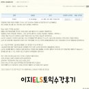 (주)이지플러스원 이미지