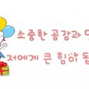 리빙차트 이미지