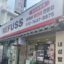 레푸스MS 이미지