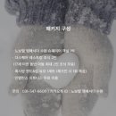 노보텔 앰배서더 수원 인발란스 휘트니스 네이버블로그