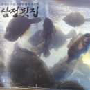 북부산세무서
