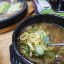 동바리 해장국 이미지