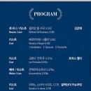 리스트피아노 | 프란츠 리스트 국제 피아노 콩쿠르 위너 인 서울 공연 후기