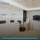 부천올치과의원