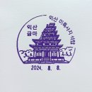 익산금마우체국 이미지