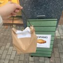 갓구운빵굽터내 | 청주 소금빵 맛집 우소빵 도청점, 갓 구운 소금빵 향에 반한 방문 후기