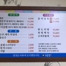 봉황로구이 네이버블로그