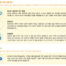 안경박사잠실안경 이미지