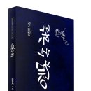 이한채 이미지