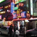 원더풀노래빠 - 부천시 원미구 부천로 126 | 원더풀노래빠