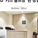 용 스크린골프 연습장 네이버블로그
