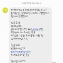 미래고속관광(주) 이미지