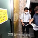 원천주점