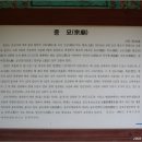 문화재답사 이미지