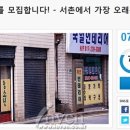 용오락실 이미지