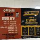대치상상수학교습소