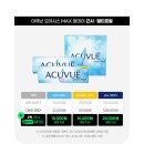 네이버안경콘택트 이미지