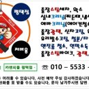 청산카써비스