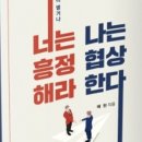 비에이치앤파트너스 - 영등포구 국제금융로8길 27-8 | 비에이치앤파트너스