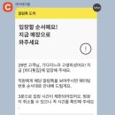 왕창횟집