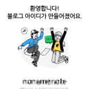 온흘 | 2024년 7월 일상_네번째