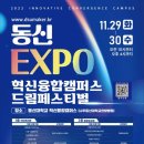 동신 이미지