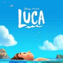 루카 Luca | 영화추천 &#39;루카(Luca)&#39; 영화정보 영화줄거리 감상평 후기 넷플릭스