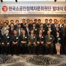 퍼시픽경영자문