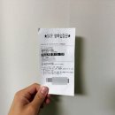 범죄도시4 후기 :: CGV 용산아이파크몰 15관
