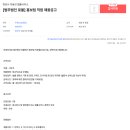 변호사이동언법률사무소 이미지