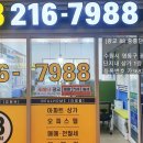 광교부부공인중개사사무소 이미지