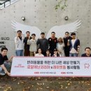 로얄코리아 이미지