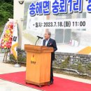 숭뢰1리 경로당 이미지