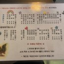 토리아에즈천안