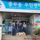 웅천동주민센터 네이버블로그