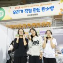 (주)한국그린환경 이미지