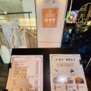 한식주점 휘영청